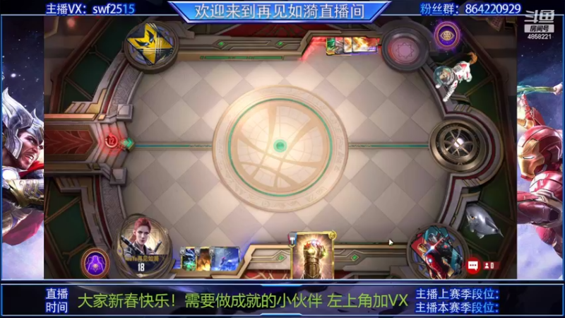 【2022-02-16 10点场】再見如漪：愿小伙伴们都健康平安