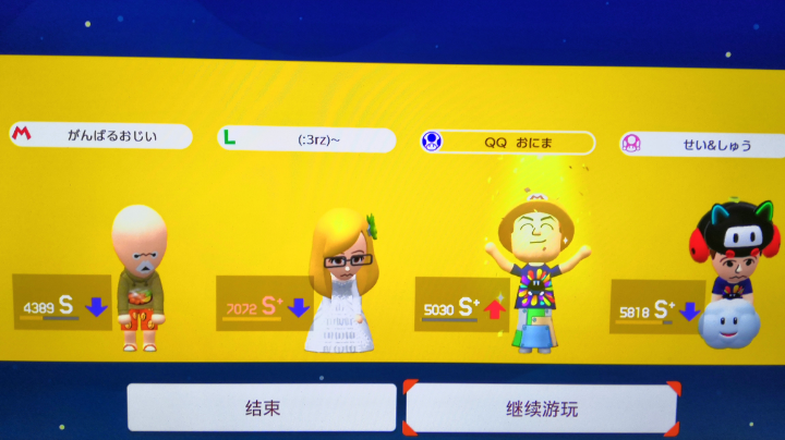 多人对战2！