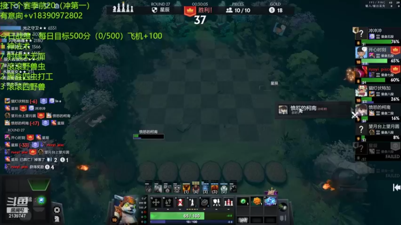 【2022-02-15 15点场】生吃小孩i：进来学摆烂，~