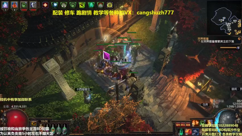 【2022-02-15 18点场】仓鼠召唤：主攻召唤 赛季最强BD专业配装
