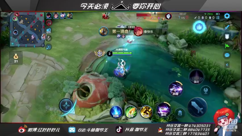 【2022-02-16 21点场】伽罗王丶：koko冠磊奇奇冲酱罗子五排