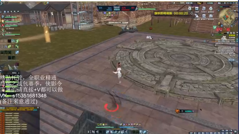 【2022-02-14 10点场】苏晓旭1213：新区老区帮做各种，新区功力提升