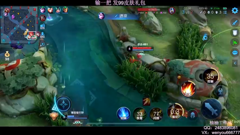 【2022-02-16 00点场】温柚：【温柚】王者匹配路人！99皮肤礼包送不停