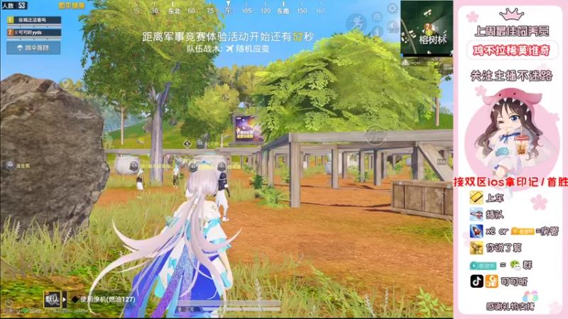 【2022-02-16 09点场】可可昕ohh：【局抛恋爱】波动哥哥的心弦~
