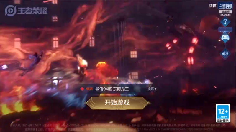【2022-02-16 08点场】小啊鹏Zz：单排上101星 李白诸葛亮赵云露娜