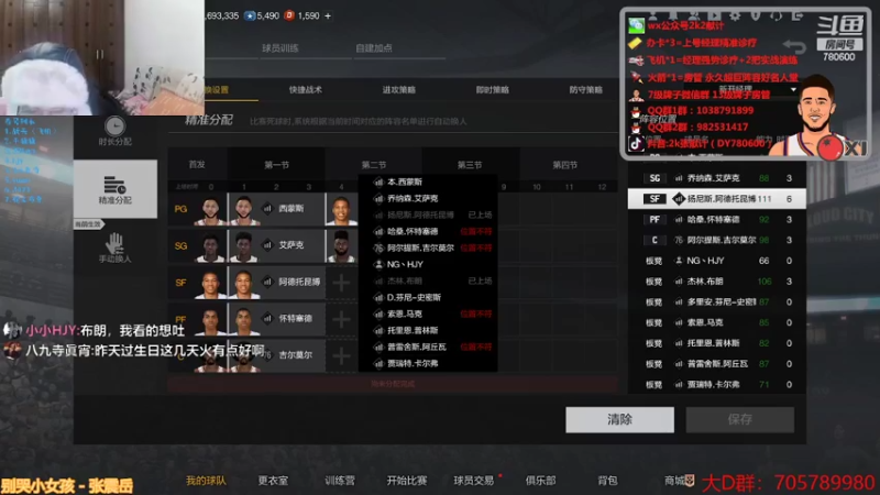 【2022-02-16 16点场】2k张献计：来 下班后の计 办卡上号了！