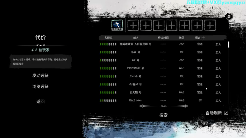 【2022-02-16 01点场】摇摇摇摇光：大航海狼人杀，99.9%胜率明狼王~！