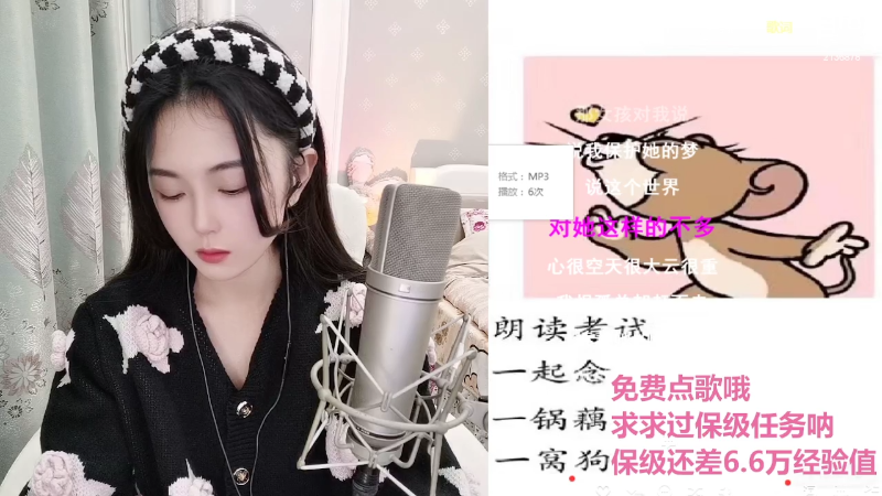 【颜值（横屏）】Zz仔仔呐的精彩时刻 20220216 21点场