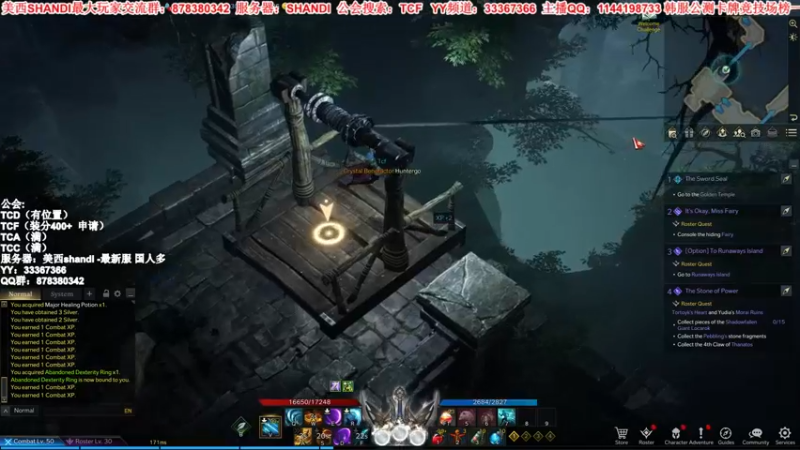 【2022-02-15 22点场】丶月咒：【新服】美西SHANDI-韩服榜一卡牌