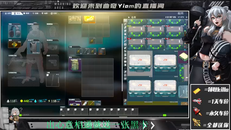 【2022-02-15 20点场】曲奇Yiom：【aCCe】出心意相通送黑卡