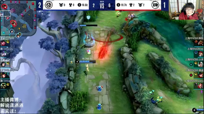 【2022-02-16 16点场】解说潇洒：上海RNG.M  VS  厦门VG