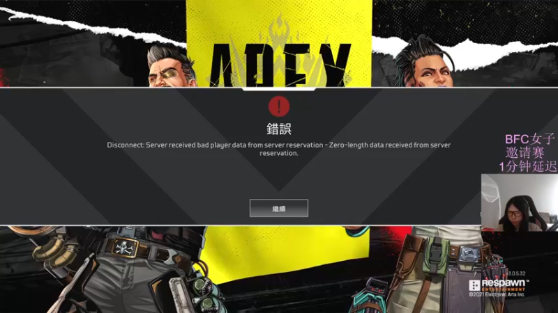 【2022-02-16 09点场】Eureka雪：BFC$5000女子邀请赛(1分钟延迟)