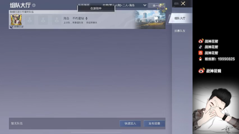 【2022-02-15 12点场】你喜欢花臂吗：【Lv剑指车神杯】冲冲冲！