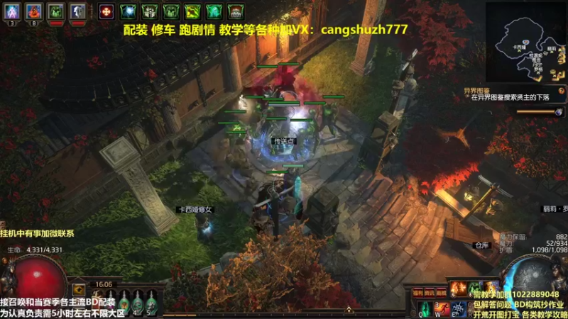 【2022-02-15 16点场】仓鼠召唤：主攻召唤 赛季最强BD专业配装