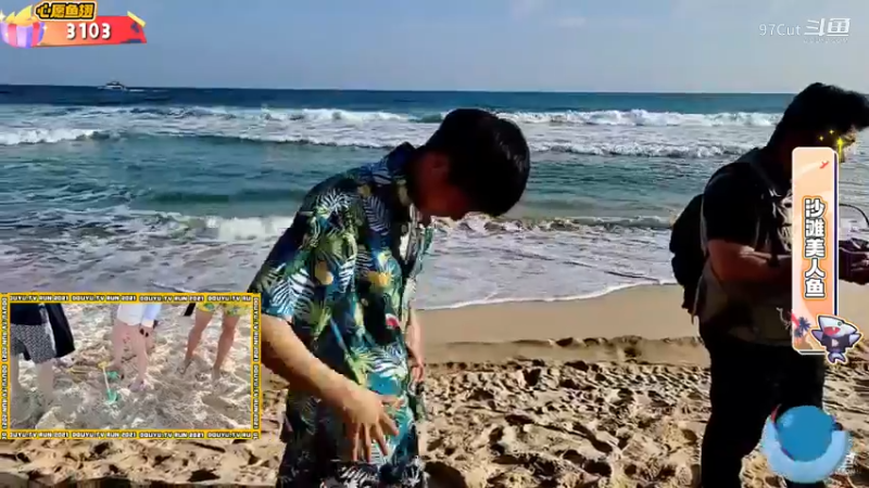DY三亚节目_109064_2021_12_31_16_32_15