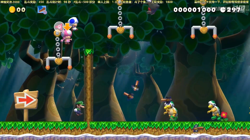 我在斗鱼看白白的胖胖呀直播马里奥制造