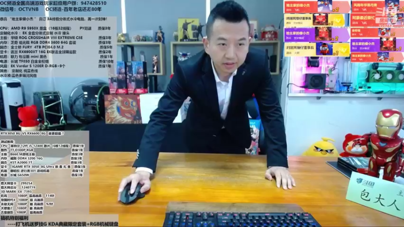 【2022-02-16 11点场】OC频道包大人：3050 PK 6600？到底谁更强