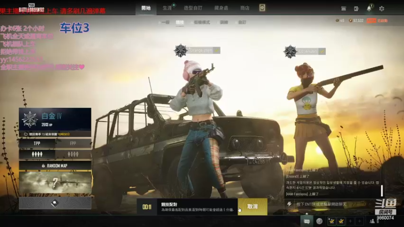 【2022-02-15 21点场】一只樱桃丸子：有车位 努力上分❤
