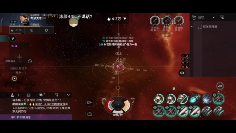 【2022-02-16 15点场】浅笑丶寒冰：星战前夜，无烬星河