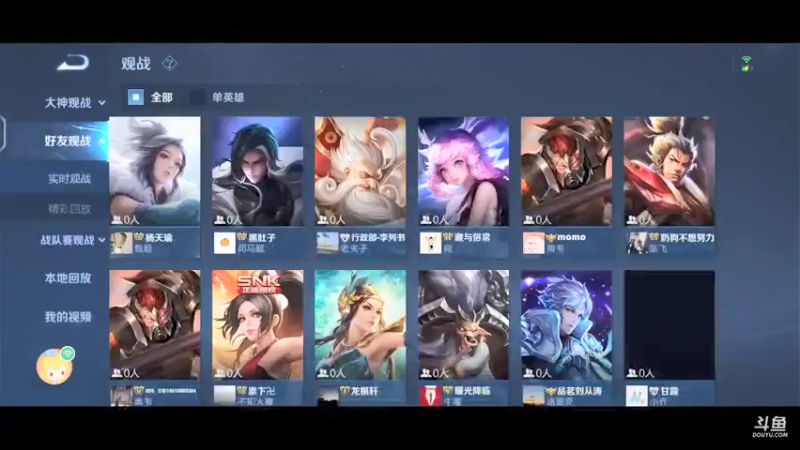 2022杯败者组南瓜队VS包包队