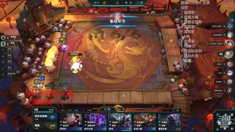 【2022-02-16 02点场】卑微小泽丶：狂小镜：晚点美测！