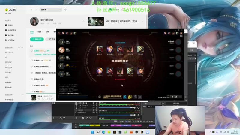 【2022-02-15 23点场】douyu丶松子：蛮王：新年快乐宝贝们