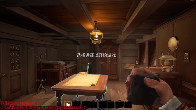 【2022-02-16 00点场】ice秋风：开船时间        6866