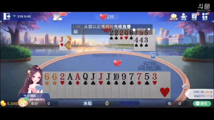 0118特辑，起手四个三条叫地主，来了一个大王，但四个三条没有中地癞子这就有点过分，开局扔个三带一被上家三A阻击，两圈的单张之后把这个牌给死而复生了