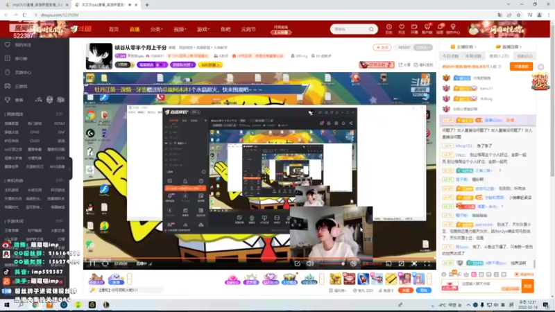 【2022-02-16 00点场】impOUO：安静点打游戏
