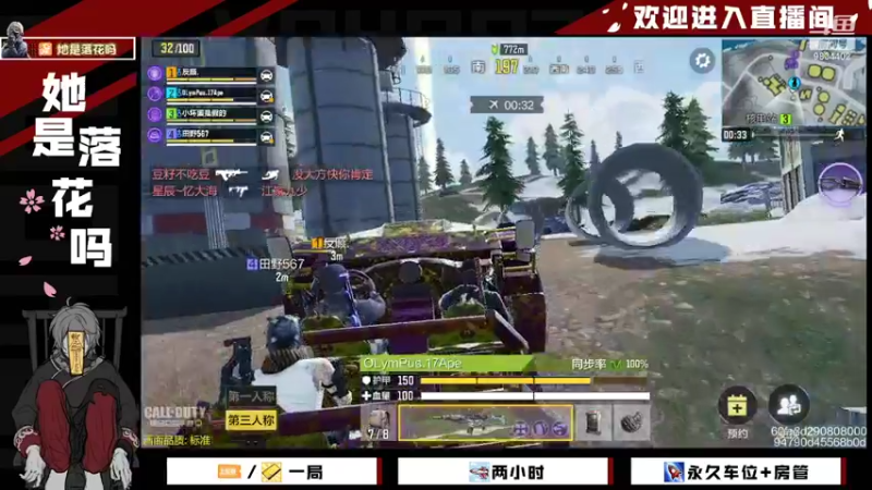 【2022-02-15 17点场】她是落花吗：CODM良心手游天天处于战斗状态