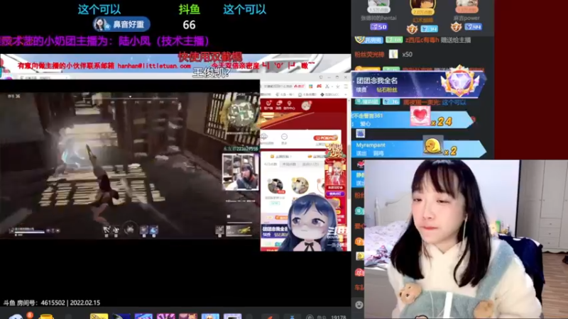 【2022-02-15 18点场】肉仔OvO：【小奶团】元宵节快乐哟！！