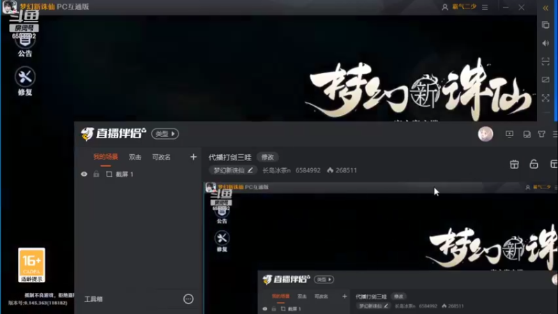 【2022-02-12 20点场】长岛冰茶n：代播打剑三哇