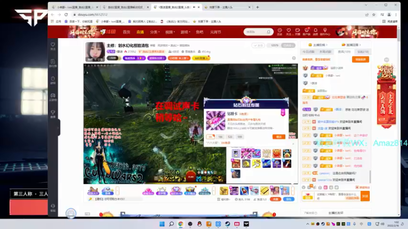 【2022-02-16 01点场】小卑鄙丶iwnl：新人主播，进来点个关注。