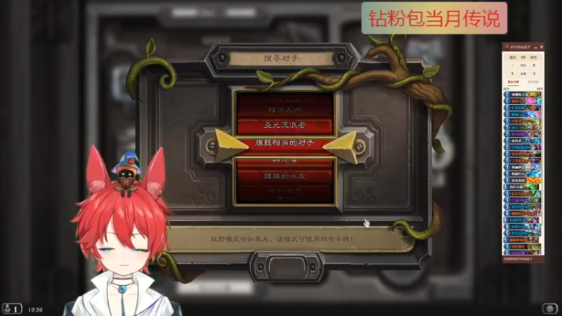 【2022-02-14 19点场】无情老南瓜：今日必定传说，啊啊啊！