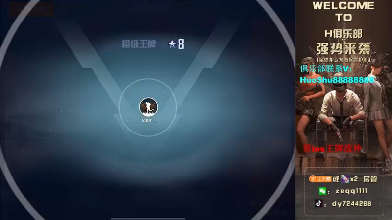 【2022-02-16 01点场】江大鹅丷：【排路人上战神乱杀】