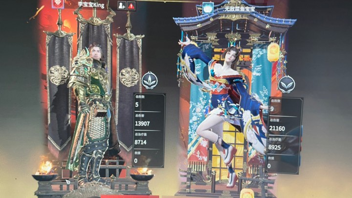 更新后的甜蜜双排