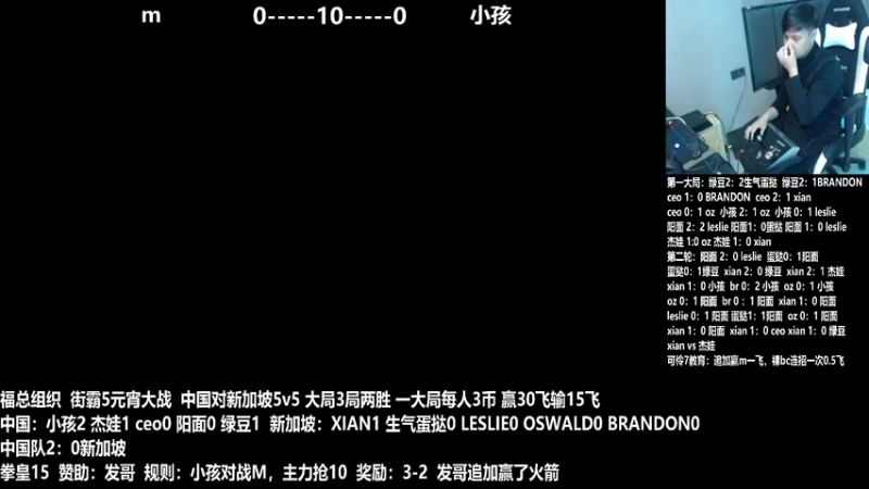 【2022-02-15 23点场】游天堂：小孩曾卓君：今晚街霸5中国对新加坡5v5