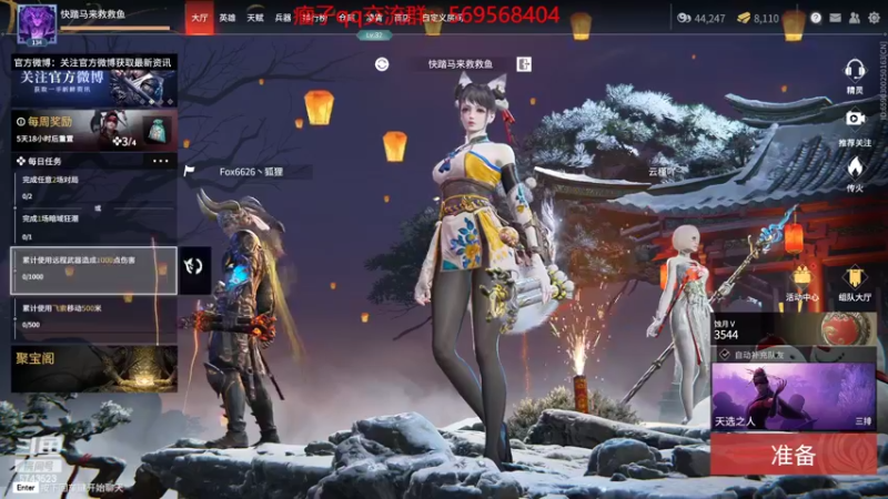 【2022-02-15 09点场】彭皮皮丶：皮皮：大家节日快乐哟