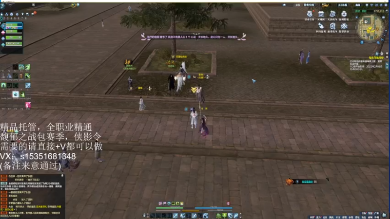 【2022-02-14 14点场】苏晓旭1213：新区老区帮做各种，新区功力提升