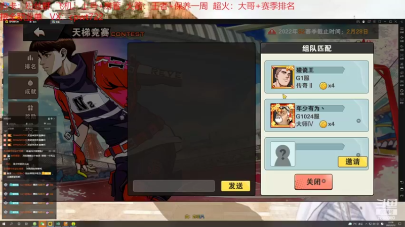 【2022-02-12 22点场】大个炮儿：Happy Valentines !