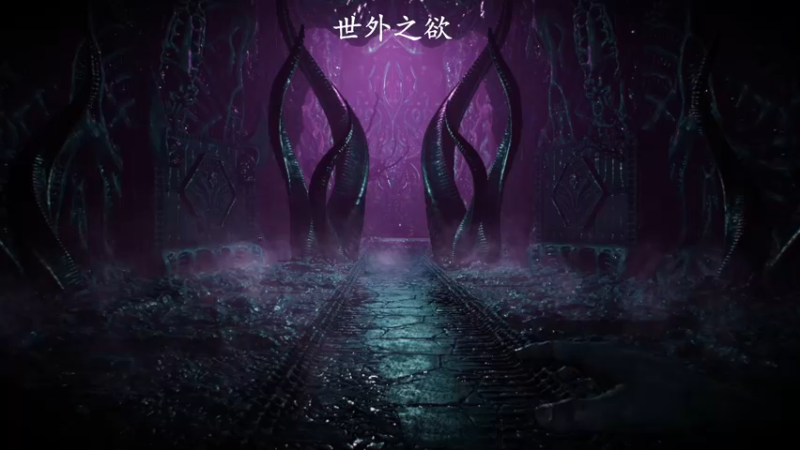 【2022-02-16 15点场】琼斯小卫：最新惊悚《世外之欲》大结局首播~胆小勿看