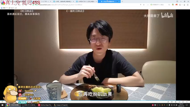 【2022-02-16 07点场】Ben4丶zz：峡谷王者916冲1000 253872