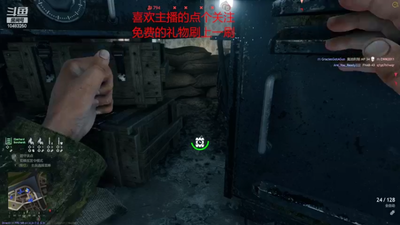 【2022-02-14 13点场】战火互娱丶刀哥：游戏从军【国际服】我是萌新刚入战场