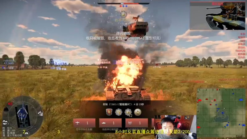【2022-02-15 21点场】正版人头大哥：[人头大哥]祝大家元宵快乐，虎年大吉！