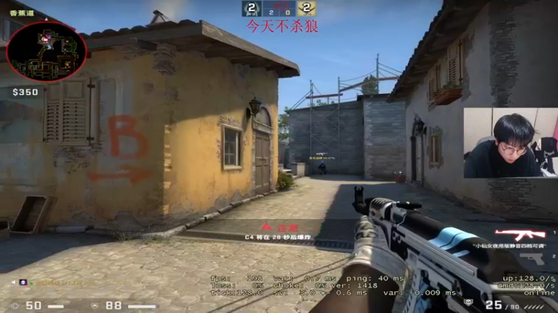 【2022-02-16 20点场】陈死狗cnh：枪法与相声并存的江湖术士！