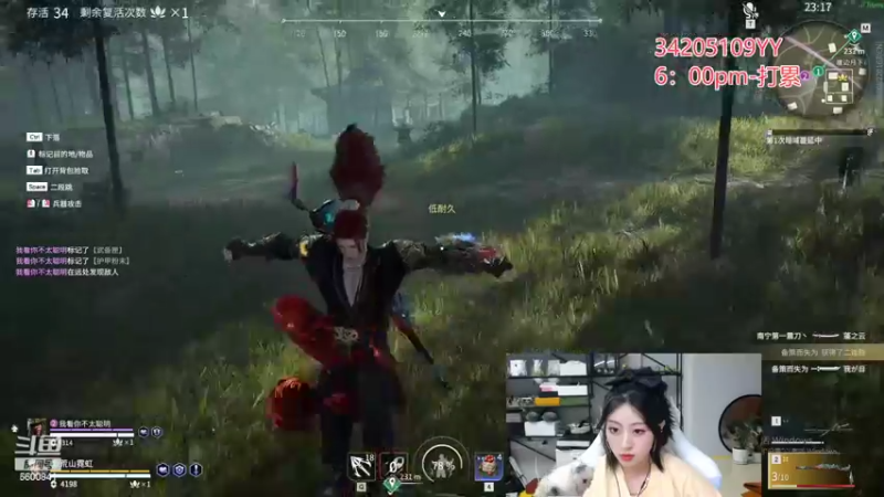 【2022-02-15 03点场】田喽喽：钻粉坠日哦