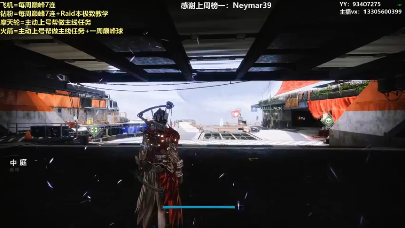 【2022-02-13 16点场】六爷直播：专业带水友巅峰一条龙~欢迎上车~