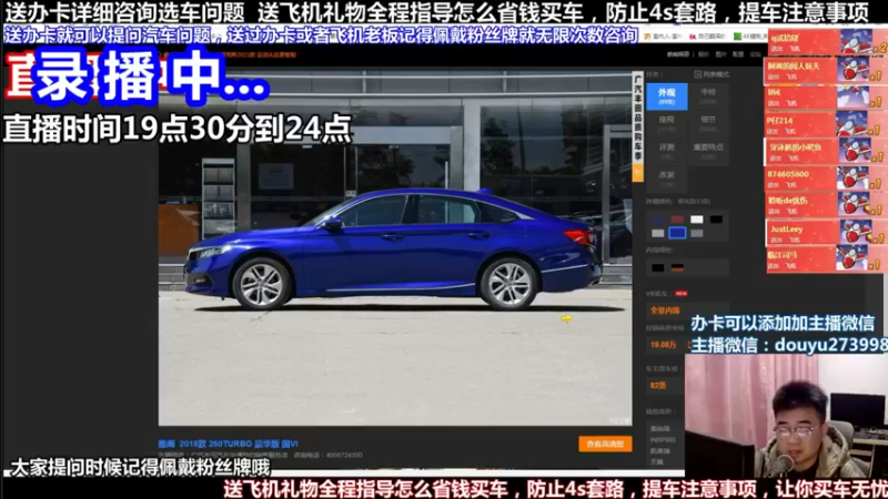 【2022-02-16 06点场】蒙奇聊车：斗鱼最专业车评  在线直播