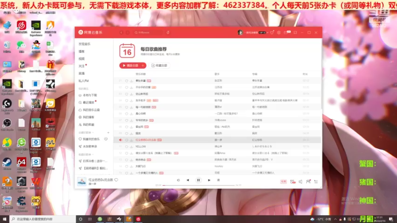 三国群英会黄巾之乱篇第⑫天01