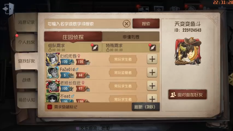 【2022-02-15 22点场】这天是要变变了：【变变天】过了今天年就完了